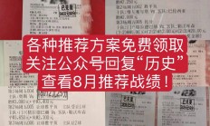 平博-猛龙惨败遭遇噩运，需要改进防守策略