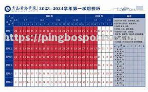 青岛黄海失误频频，战况艰难危机四伏面临硬仗